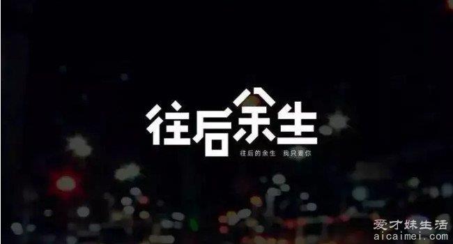 2022年抖音十大网红歌曲：《爱你》《本草纲目》