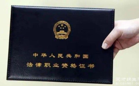 中国十大含金量证书排名 精算师考试合格证书(年薪可达百万)