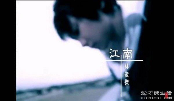 90后ktv必点歌曲 《晴天》《稻香》人人必点