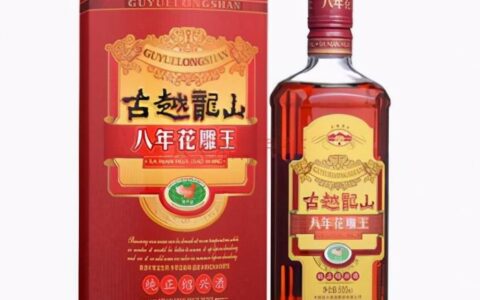 中国十大黄酒有哪些品牌 什么牌子的黄酒最好最纯