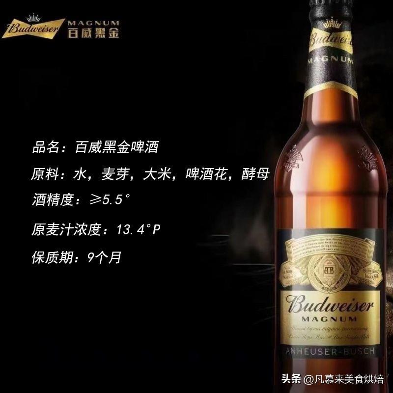 世界名酒排行榜前十名2022