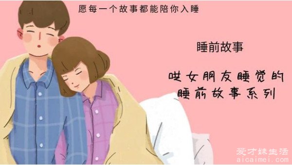 给女朋友讲又甜又撩的小故事 兔小灰和兔小白(又甜又撩)