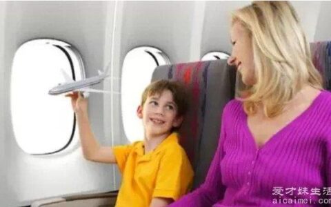 儿童坐飞机票怎么收费？收费标准是什么？
