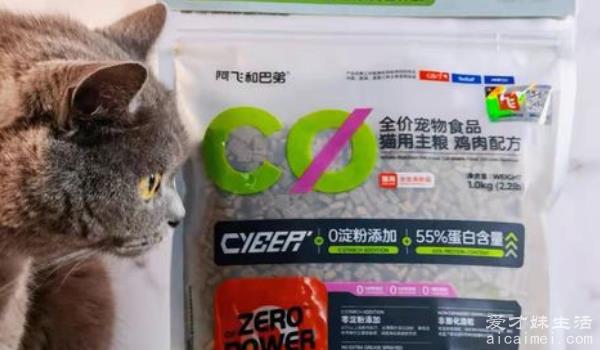 猫粮品牌十大排行 草本魔力蛋白含量第一（碳水低价格好）