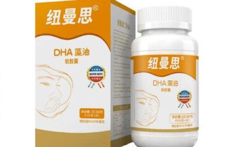 目前排名第一的dha是哪个？