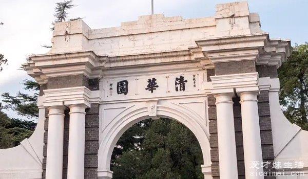 中国十大名校：清华、北大、复旦、武汉大学、浙江大学