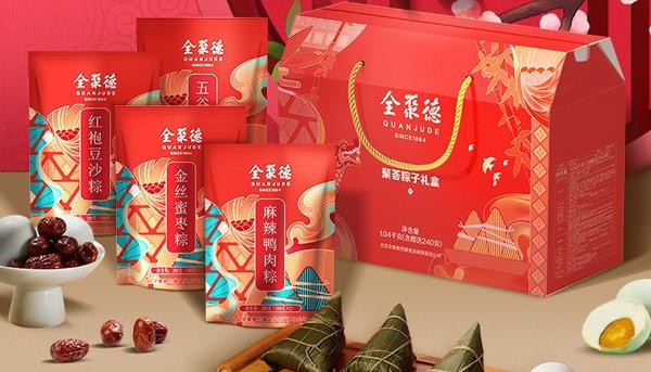 中国有名的十大粽子品牌排名 粽子哪家品牌好吃