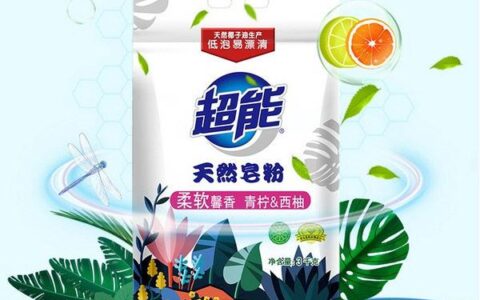 皂粉品牌排行榜前十名 皂粉哪个牌子去污效果好