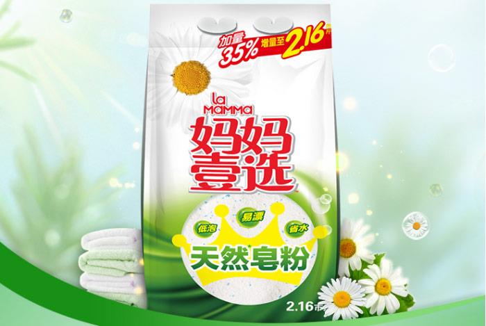 皂粉品牌排行榜前十名 皂粉哪个牌子去污效果好