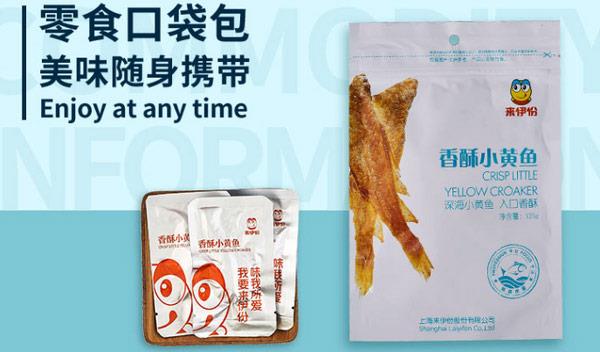 鱼干零食品牌排行榜前十名 什么牌子的小鱼干最好吃