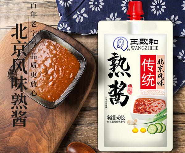 黄豆酱品牌排行榜前十名 什么牌子的黄豆酱最好吃