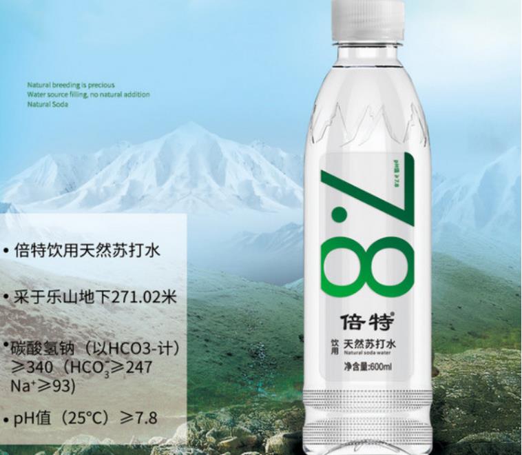 苏打水的10大品牌