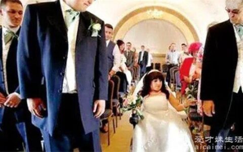 世界上最小的新娘，身高0.81米，老公身高1.8米