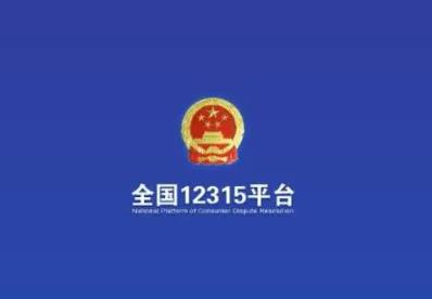 12315实名举报可以撤销吗？