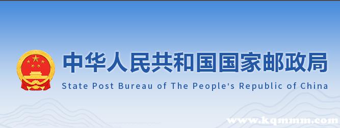 国家邮政局官网投诉入口，国家邮政局官网如何投诉