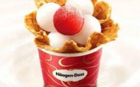 哈根达斯冰淇淋哪个口味最好吃？