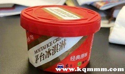 茅台冰淇淋是否好吃？