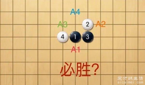 学会这招五子棋开局6步必胜走法，让你的开局拥有优势