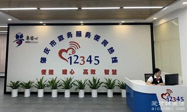 12345五种举报不受理 最好在周一到周五的9点~17点拨打