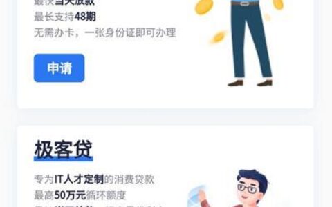 鑫梦享消费贷：为平凡奋斗者打造的个人无抵押信用贷款