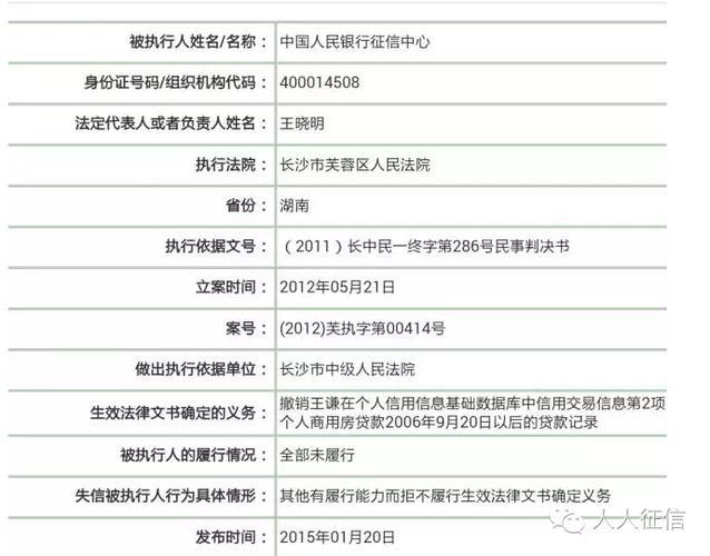 征信打印100页尴尬吗？看完这篇文章你就知道了