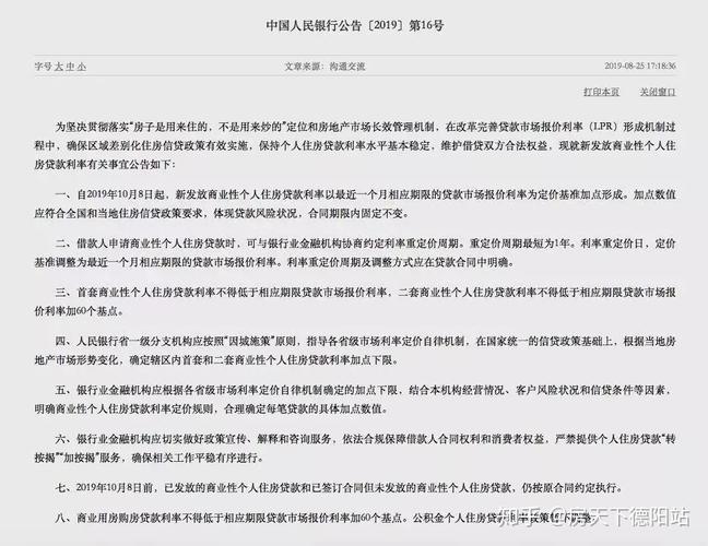 按揭贷款是什么意思？看完这篇文章就懂了