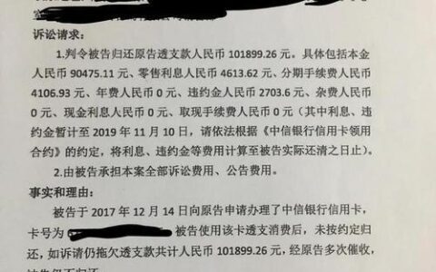 银行起诉到执行需要多长时间？