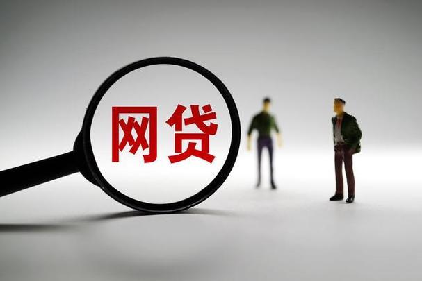 急用钱网贷哪个平台好？看完这篇文章就知道了