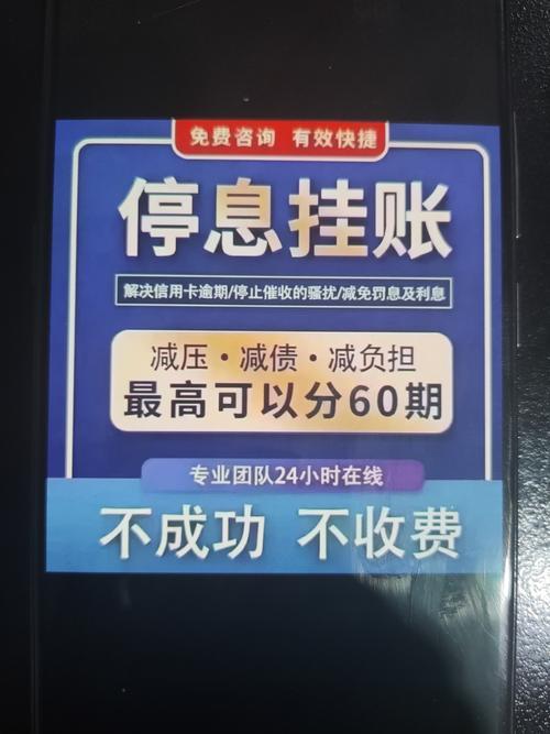 停息挂账自己怎么去申请？详细步骤教你轻松搞定