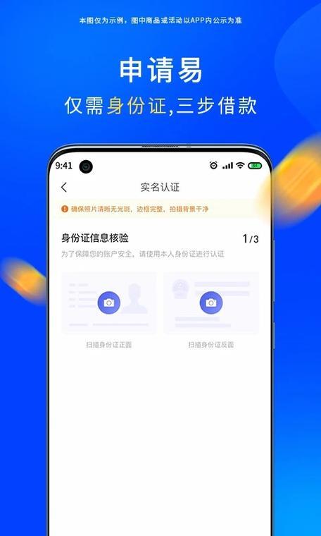 恒小花借款app怎么样？详细解析其优势和劣势