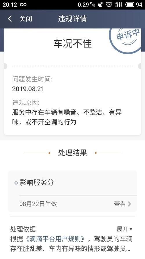 滴滴24小时投诉电话人工服务热线，快速解决用户问题