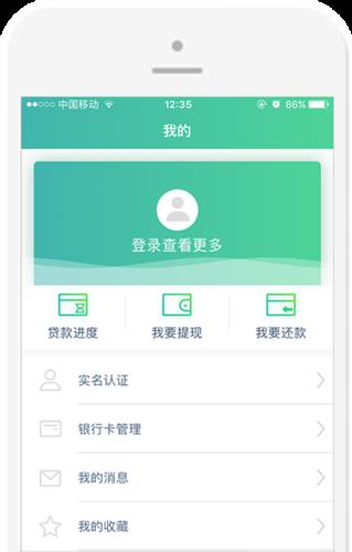 摩尔龙贷款app：额度高、利息低、放款快，安全可靠吗？