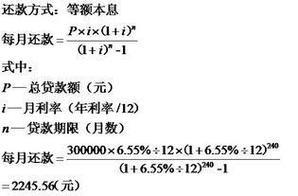 年利率14.4%怎么算利息？利息计算公式及实例讲解