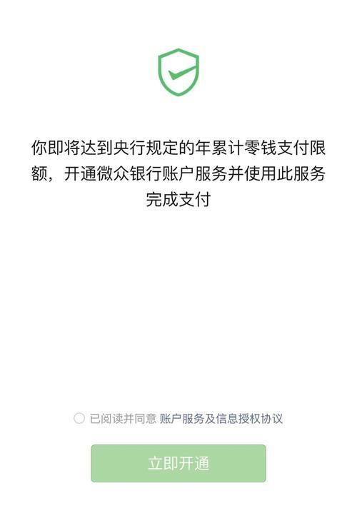 微信支付可以用信用卡吗？答案是肯定的！