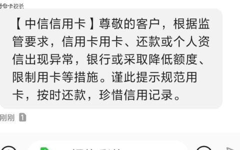 信用卡到期被拒绝续卡？原因有这些，教你如何提高续卡率