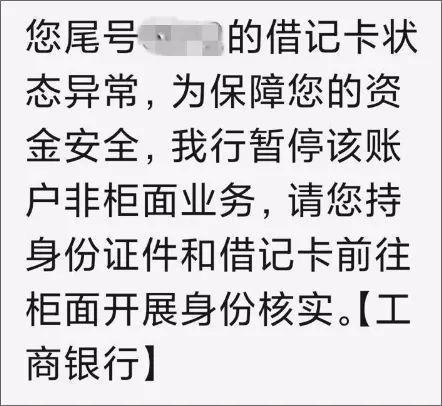 银行卡非柜面交易被限制，电话可以解除吗？