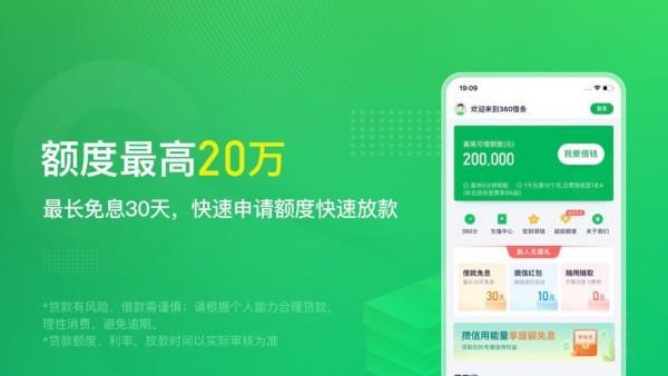 滴滴数科借款app：安全、便捷、普惠的互联网信贷服务