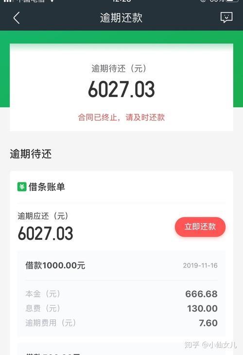 极风分期可靠吗？从以下几点来看