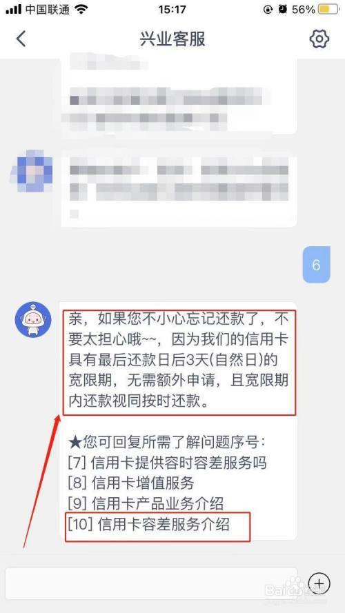 信用卡可以提前还款吗？看完这篇文章就知道了