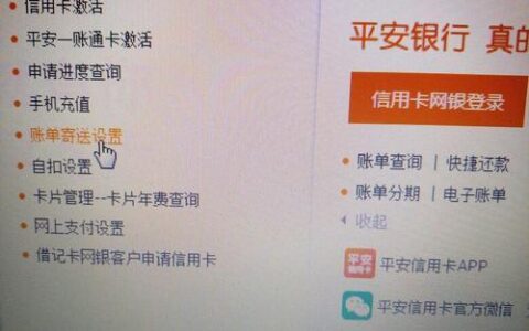 平安银行信用卡电话人工服务电话，24小时为您解决各种问题