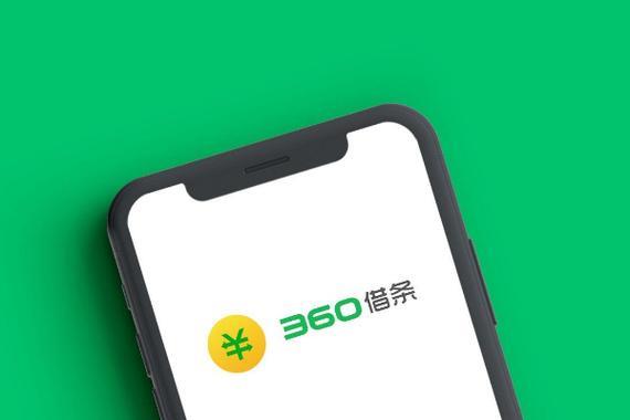 贷款软件哪个好用？2023年最新排名推荐