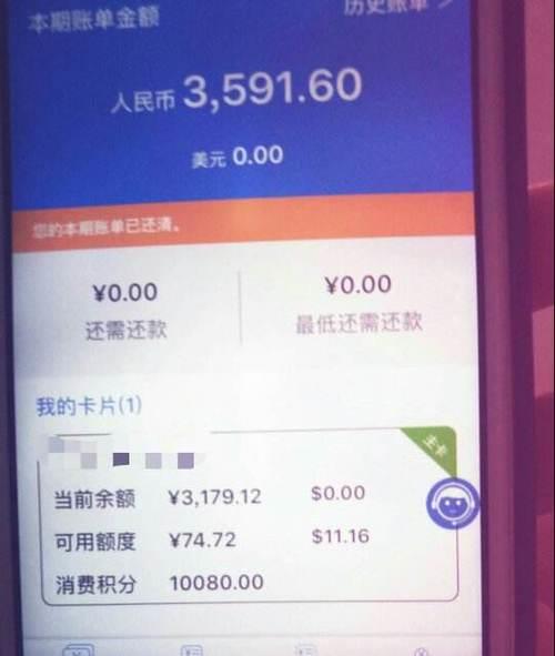 信用卡欠款20万还不起了怎么办？