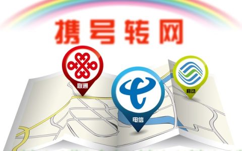 2023中国电信套餐介绍表 中国电信永久19元套餐